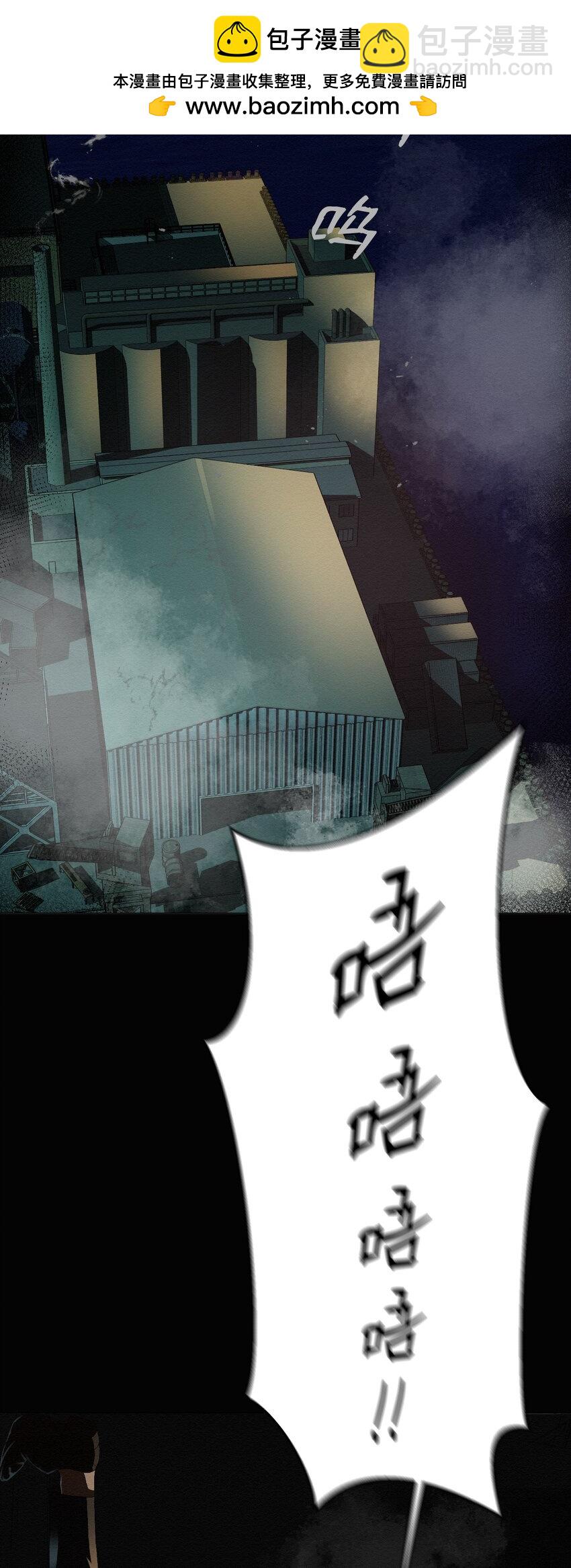 《即使不是...》01 好久不见 第2页