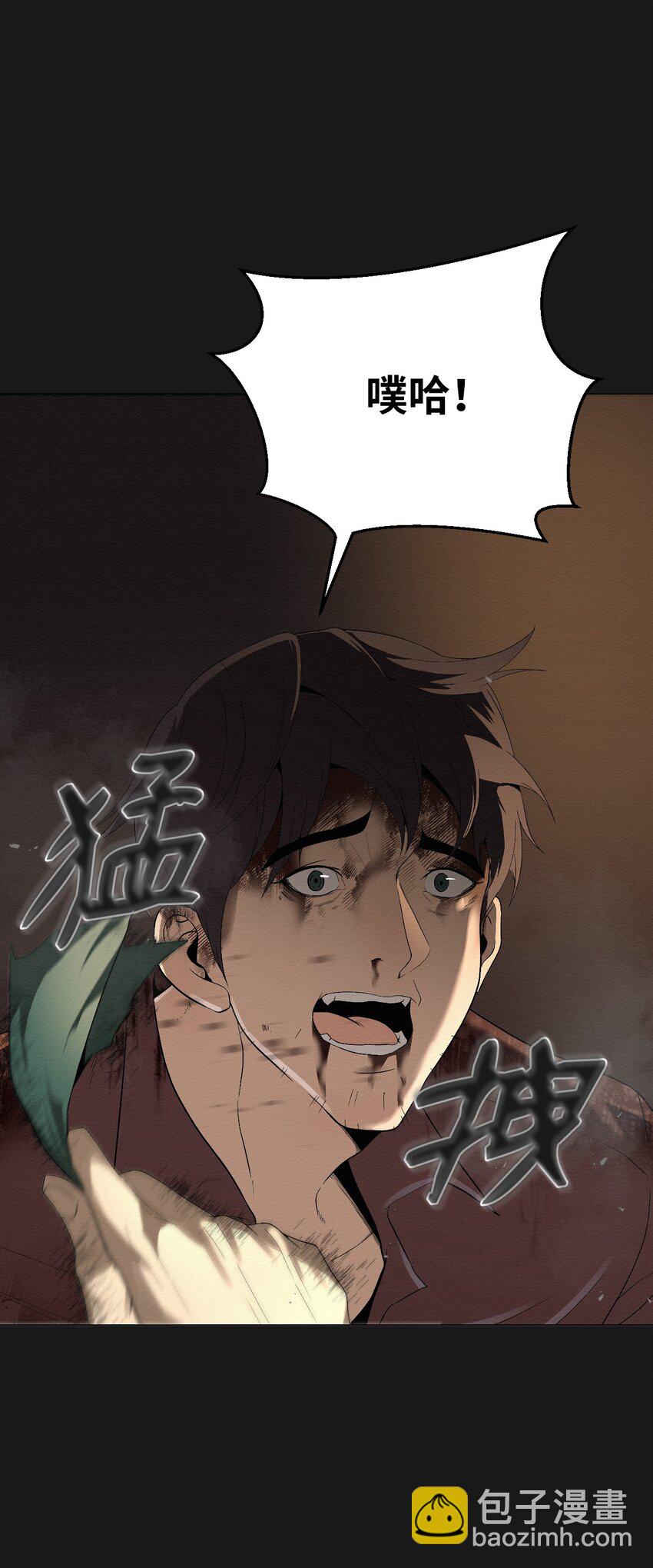 《即使不是...》01 好久不见 第4页