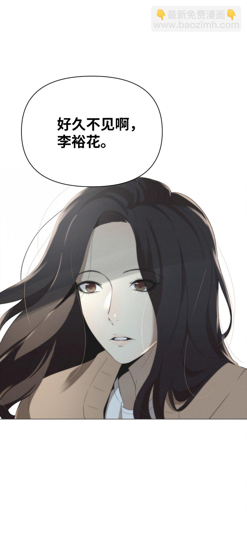 《即使不是...》02 我有个请求 第13页