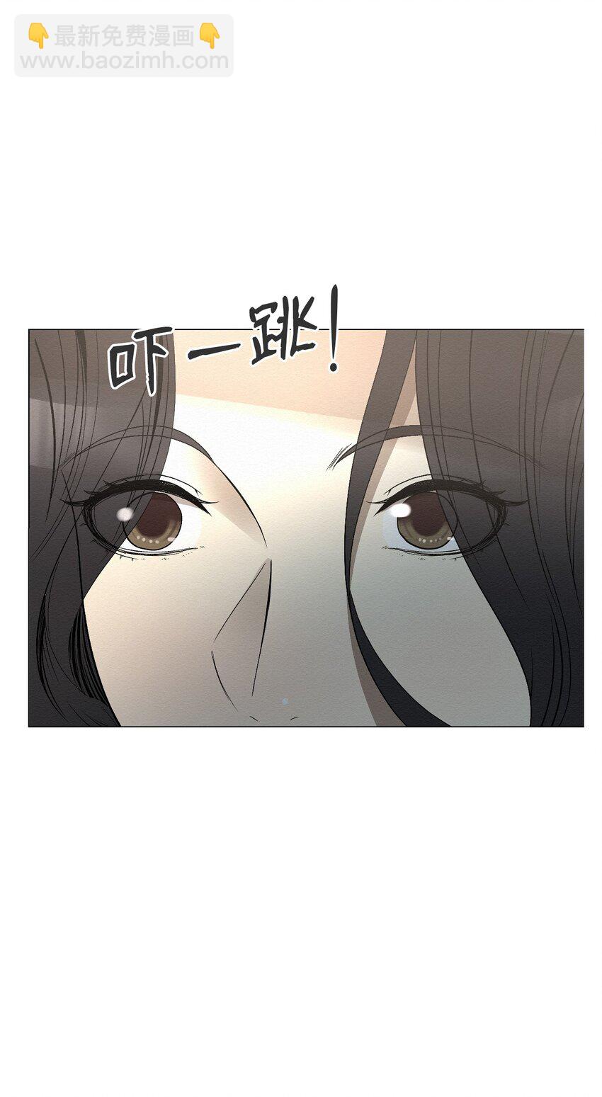《即使不是...》02 我有个请求 第14页