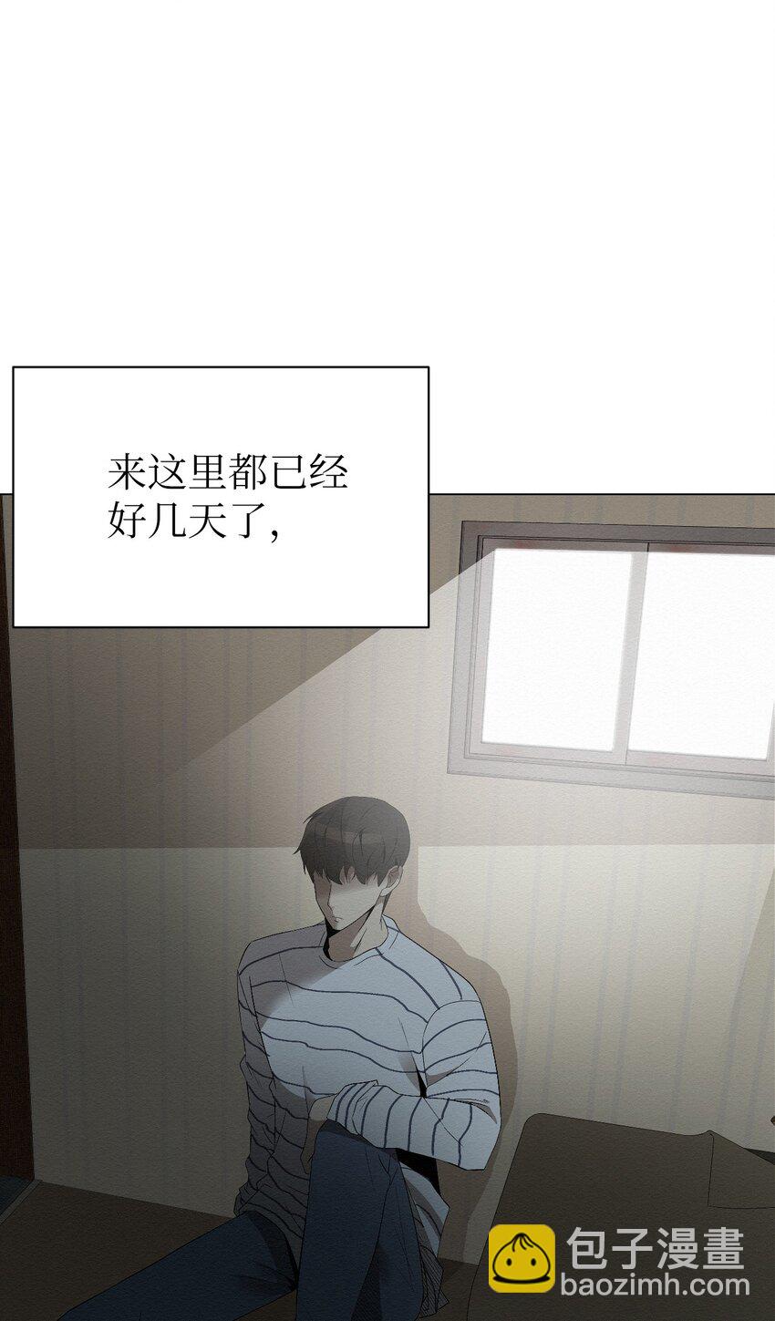 《即使不是...》02 我有个请求 第48页