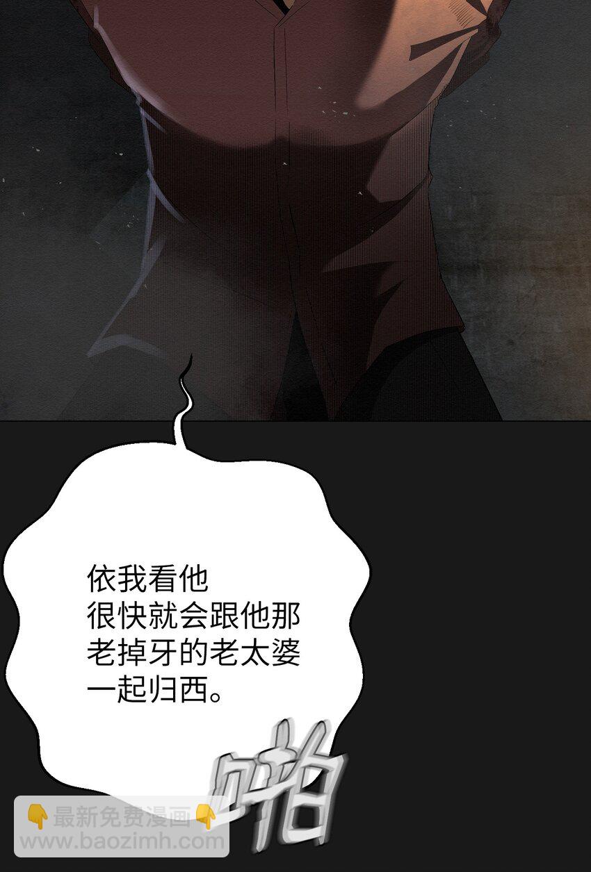 《即使不是...》01 好久不见 第11页