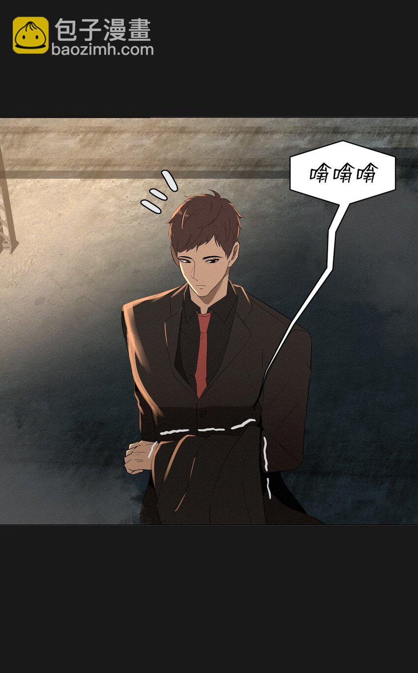 《即使不是...》01 好久不见 第13页