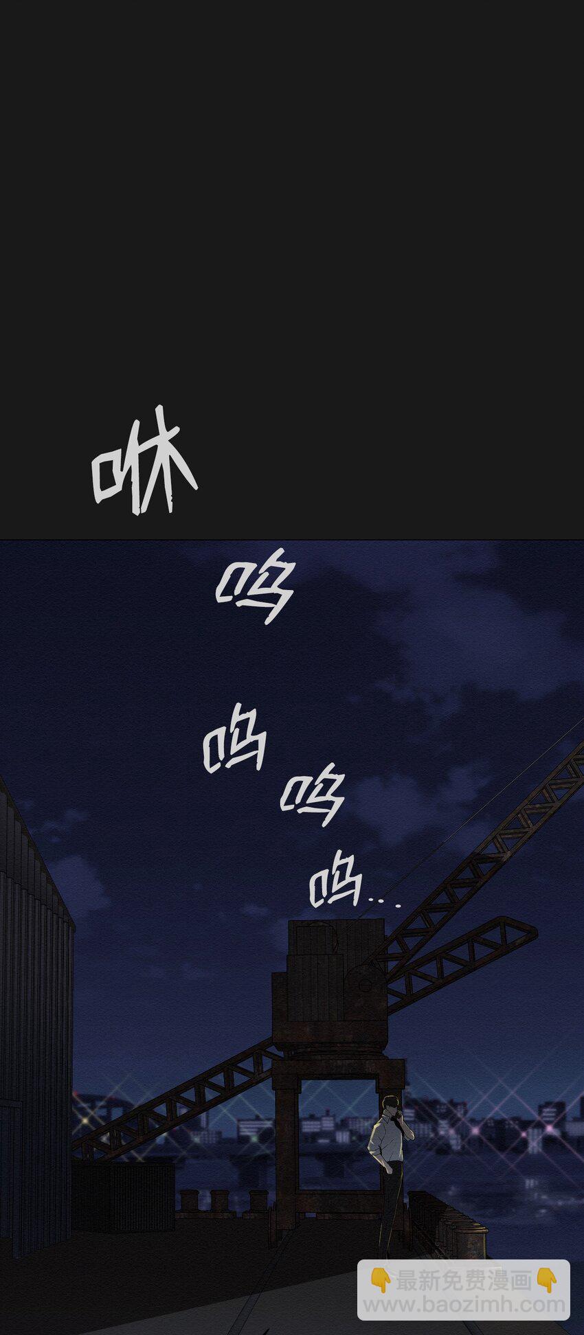 《即使不是...》01 好久不见 第19页