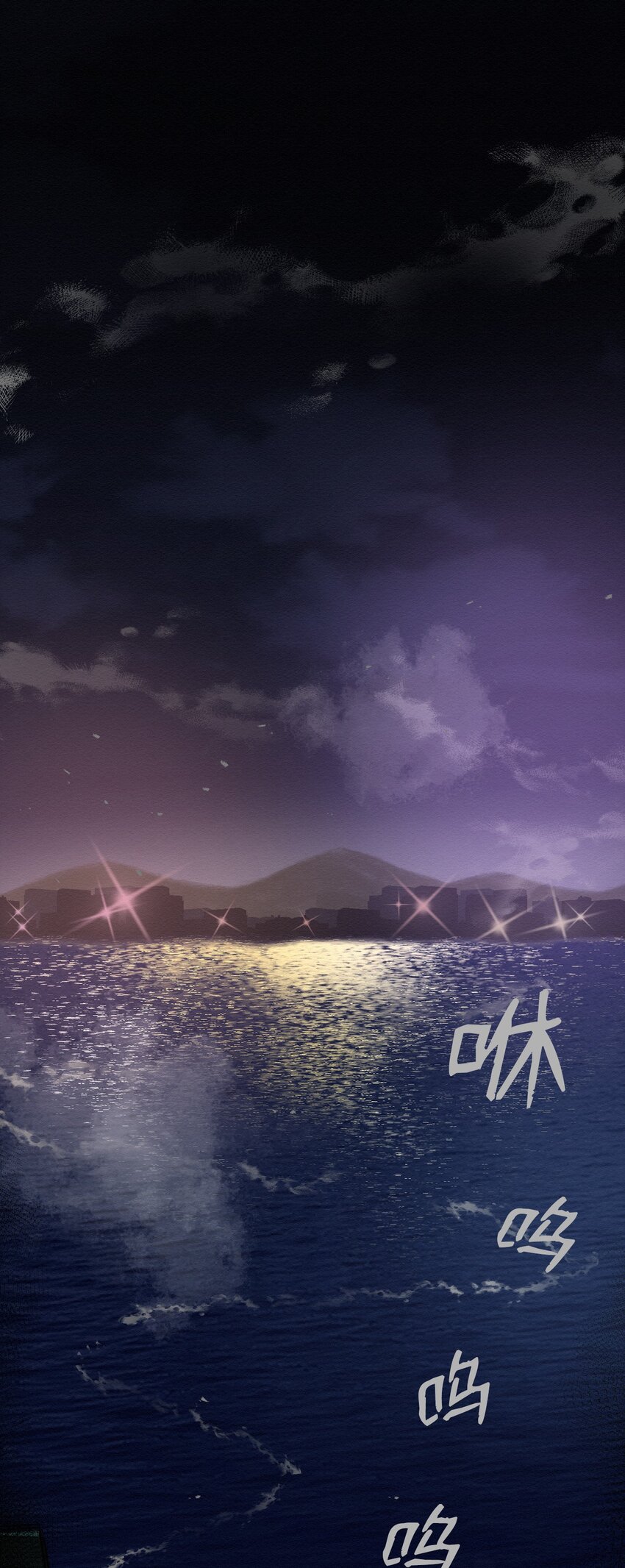 《即使不是...》01 好久不见 第1页