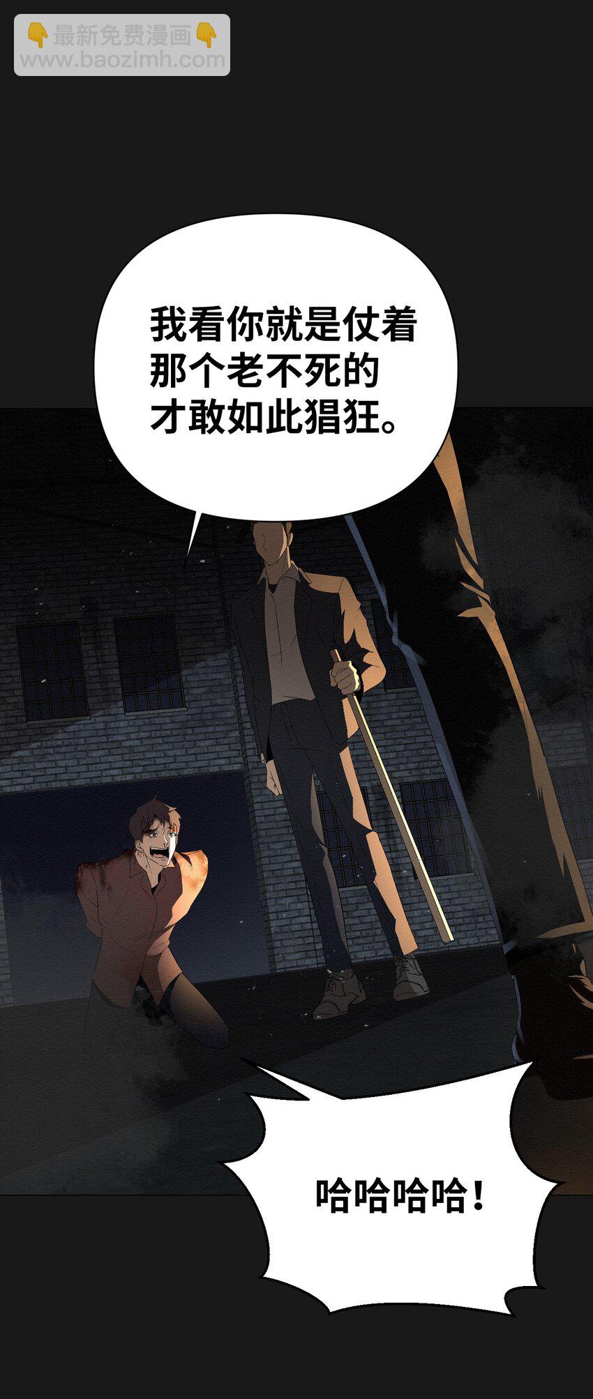 《即使不是...》01 好久不见 第8页