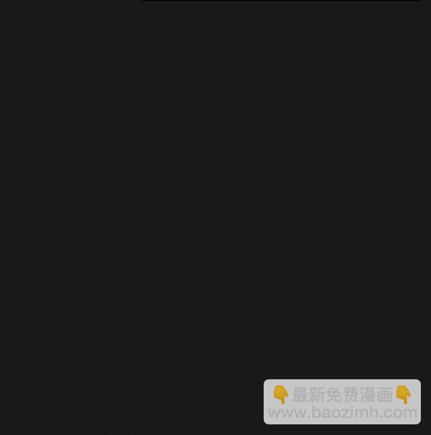 《即使不是...》02 我有个请求 第10页