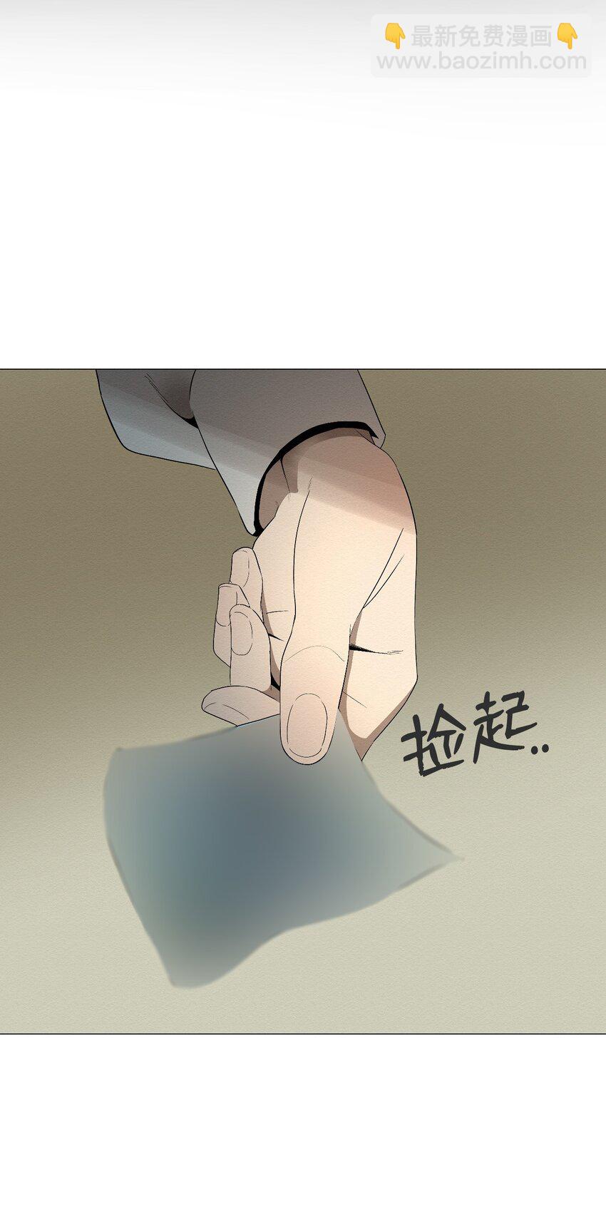 《即使不是...》02 我有个请求 第12页