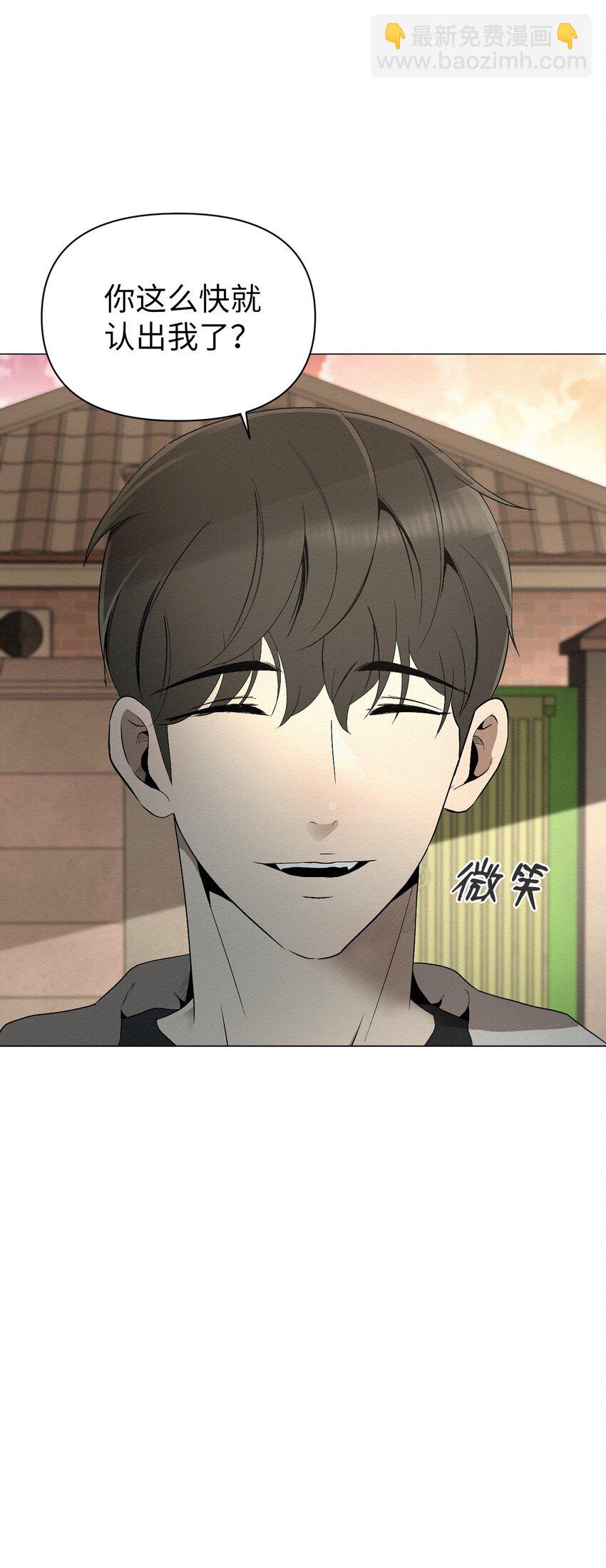 《即使不是...》02 我有个请求 第16页