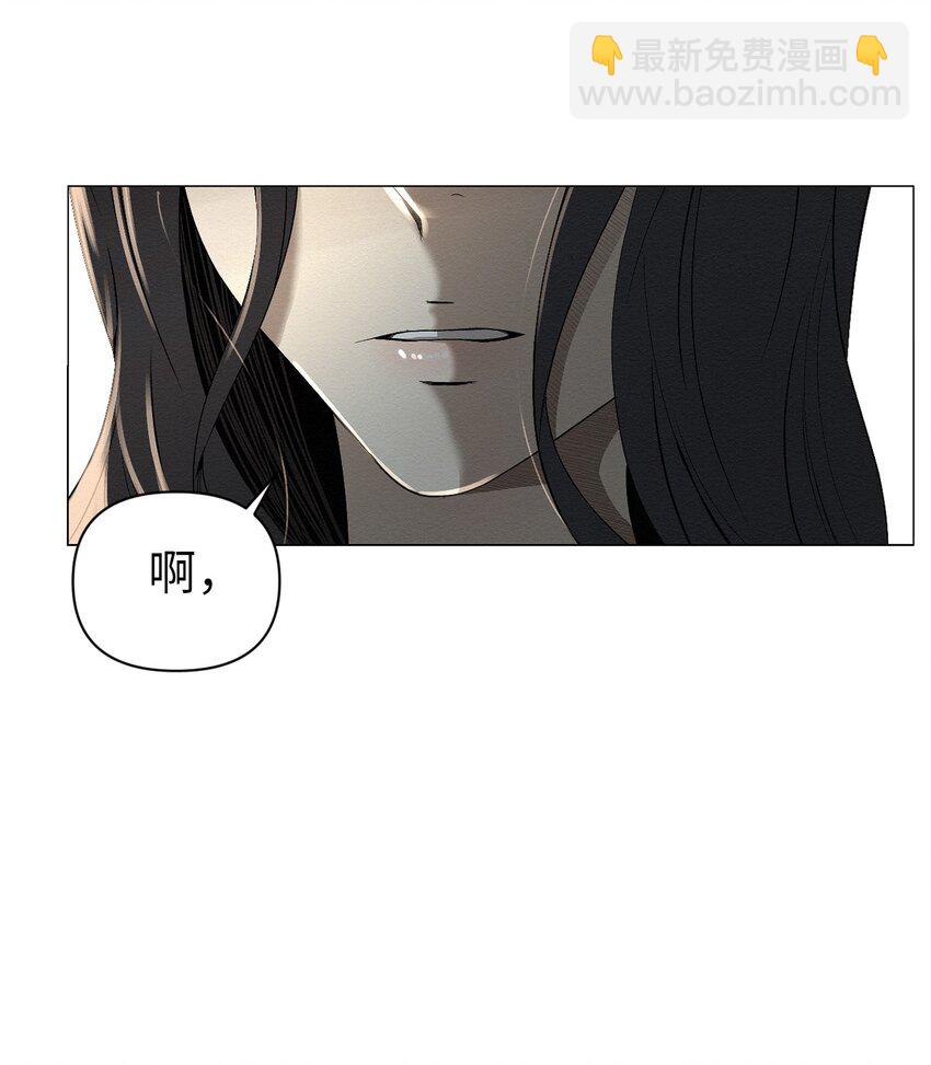 《即使不是...》02 我有个请求 第24页