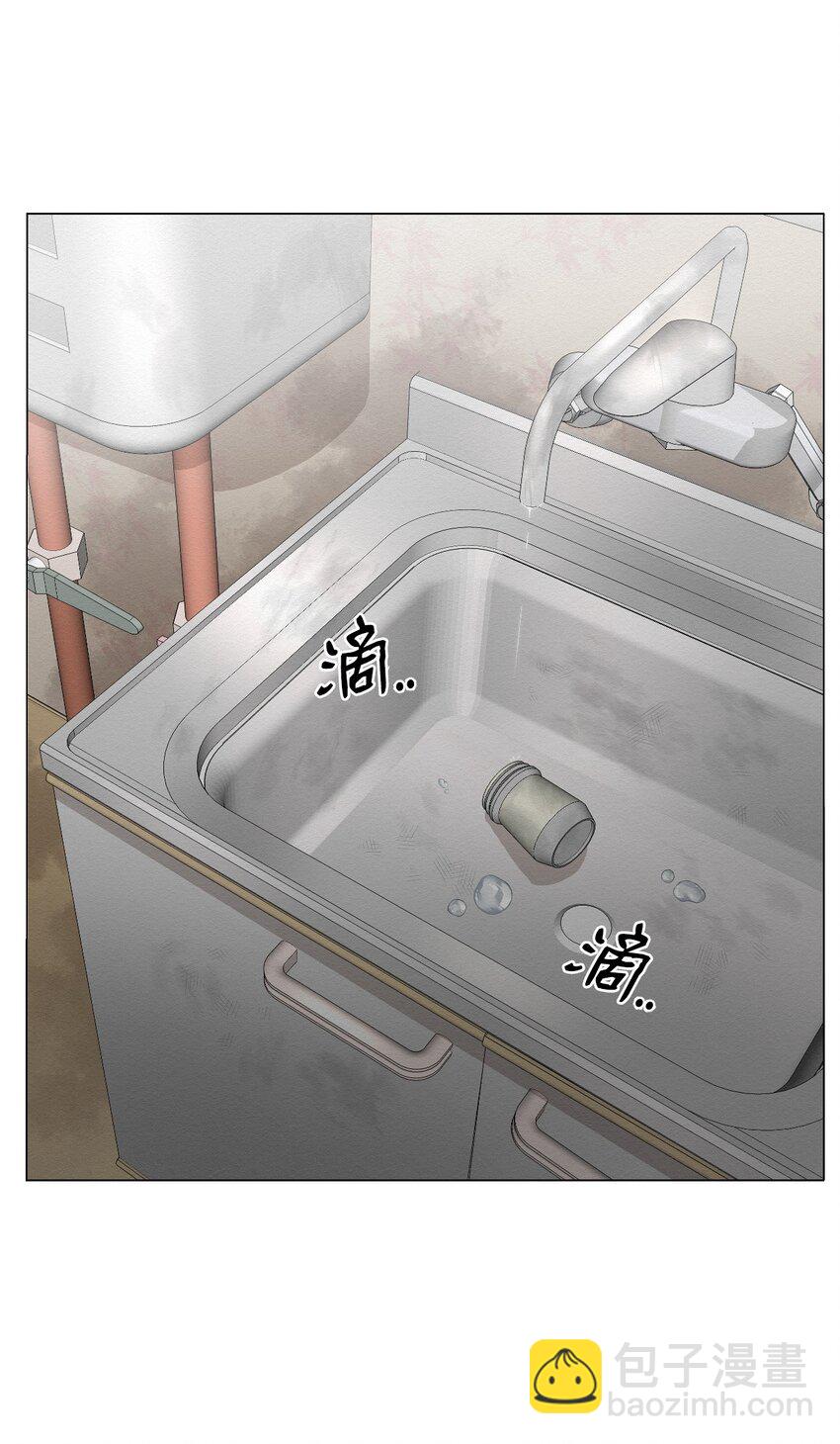 《即使不是...》02 我有个请求 第37页