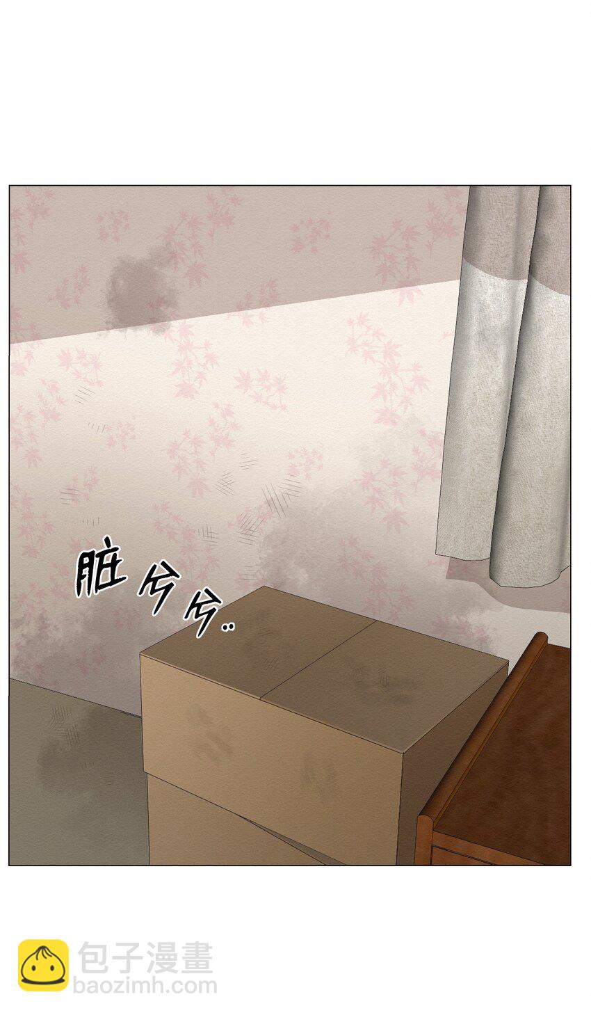 《即使不是...》02 我有个请求 第38页
