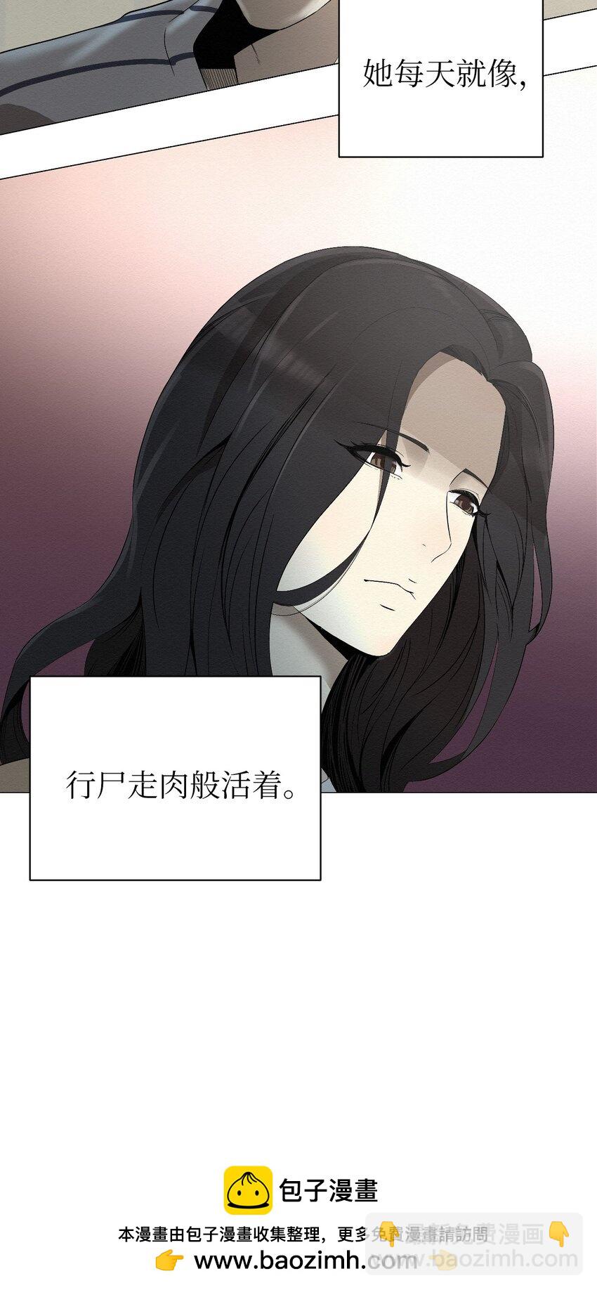《即使不是...》02 我有个请求 第50页