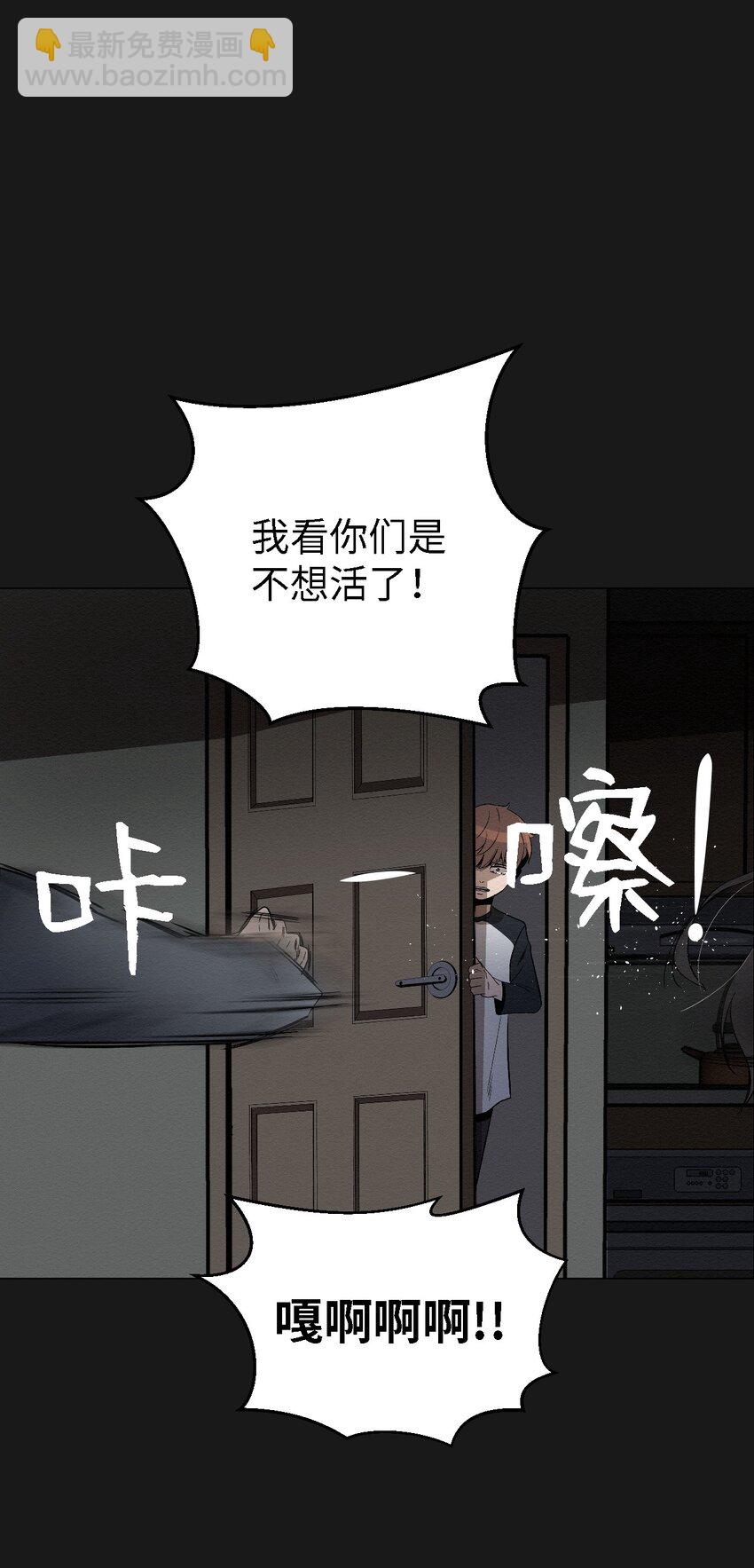 《即使不是...》06 有没有想爸爸 第35页