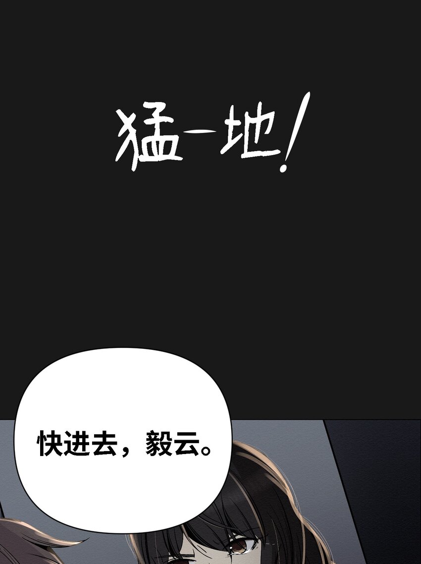 《即使不是...》06 有没有想爸爸 第37页