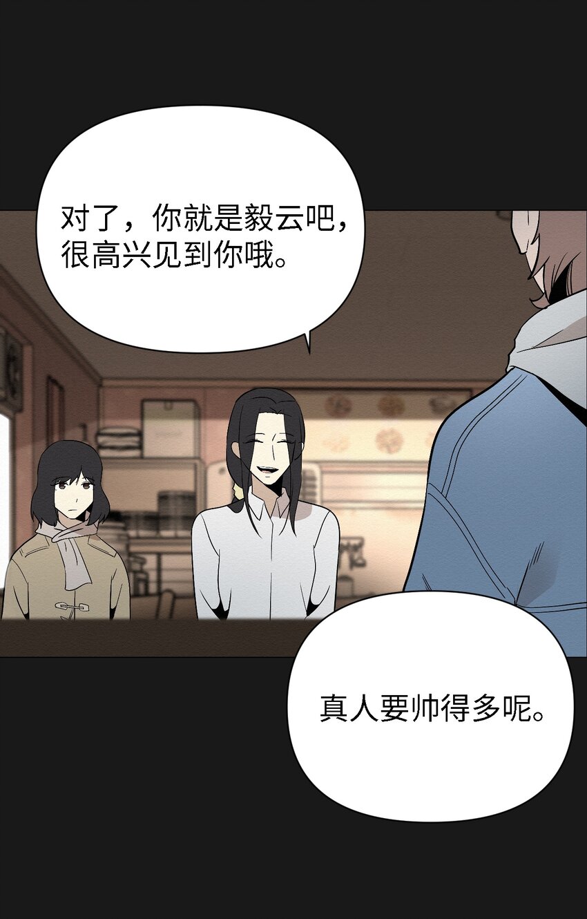 《即使不是...》06 有没有想爸爸 第6页