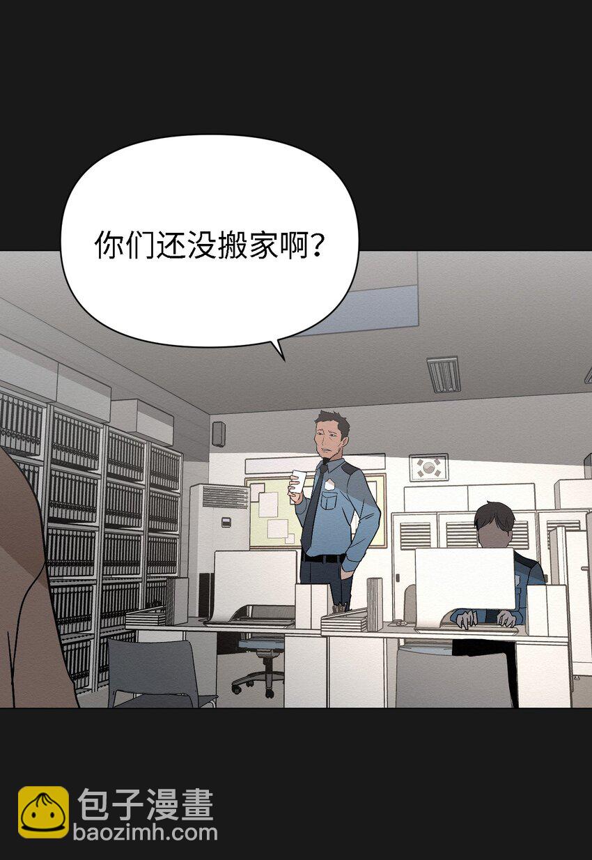 《即使不是...》06 有没有想爸爸 第45页