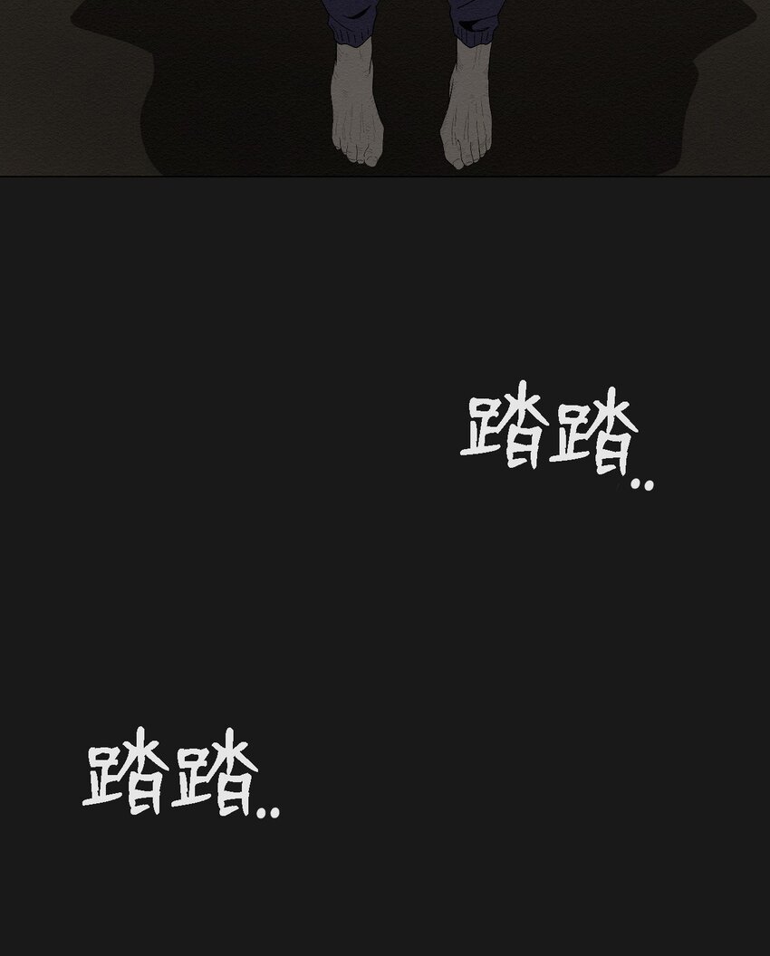 《即使不是...》05 悲惨生活的开始 第24页