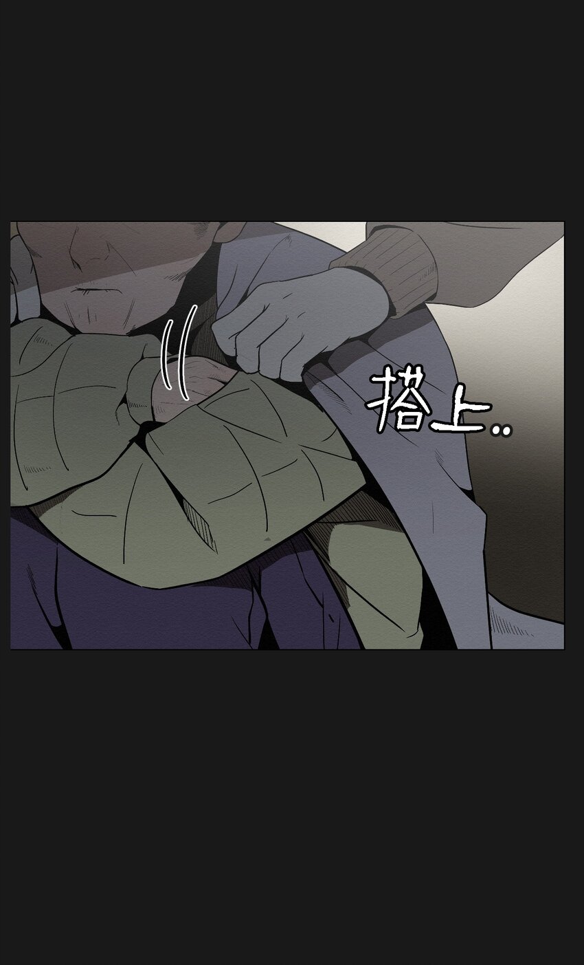 《即使不是...》05 悲惨生活的开始 第26页