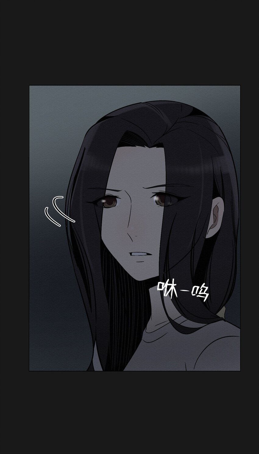 《即使不是...》07 一起去死吧 第16页