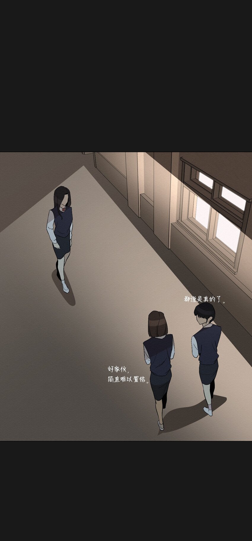 《即使不是...》07 一起去死吧 第40页