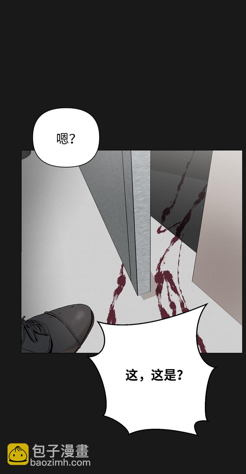 《即使不是...》08 妈妈！ 第10页