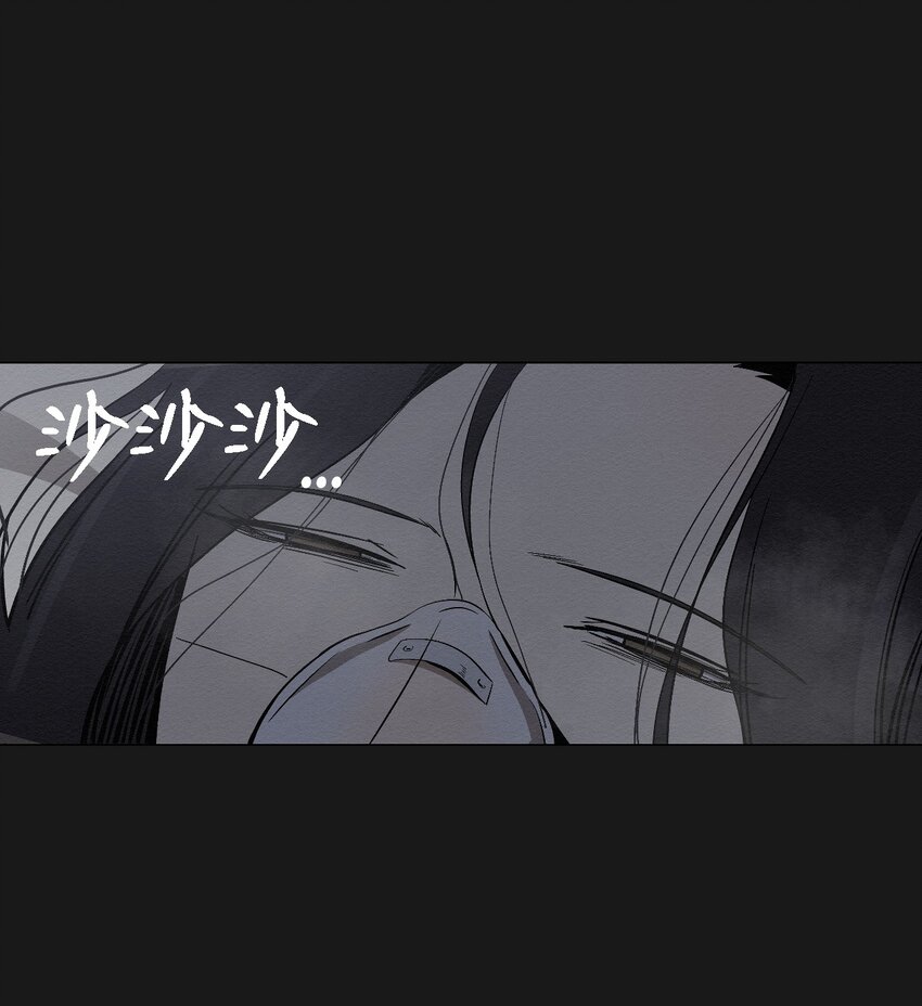 《即使不是...》08 妈妈！ 第23页