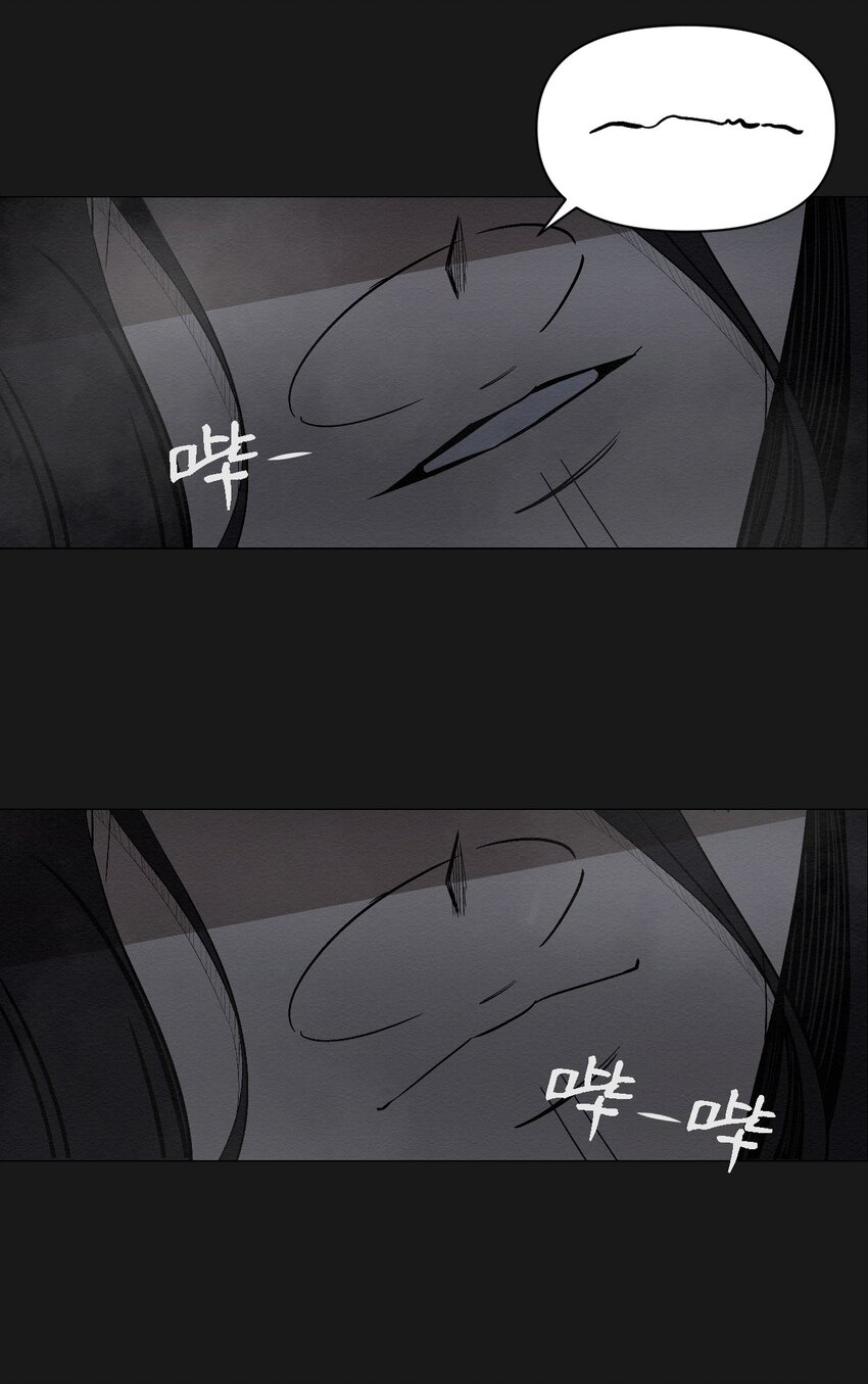 《即使不是...》08 妈妈！ 第36页