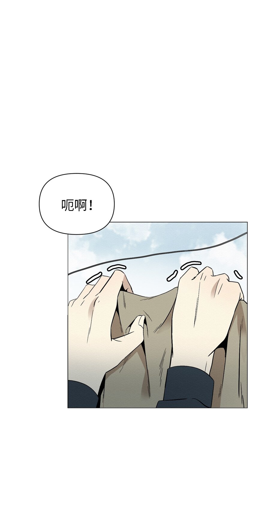 《即使不是...》08 妈妈！ 第41页