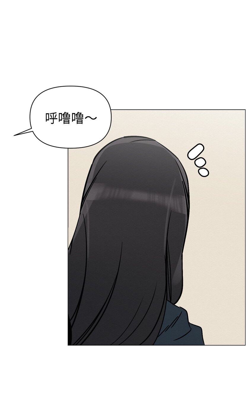 《即使不是...》08 妈妈！ 第43页