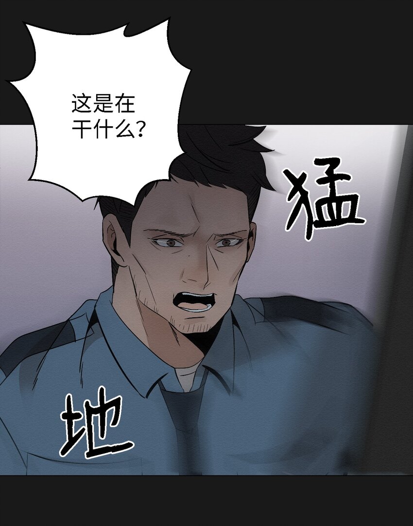 《即使不是...》08 妈妈！ 第11页