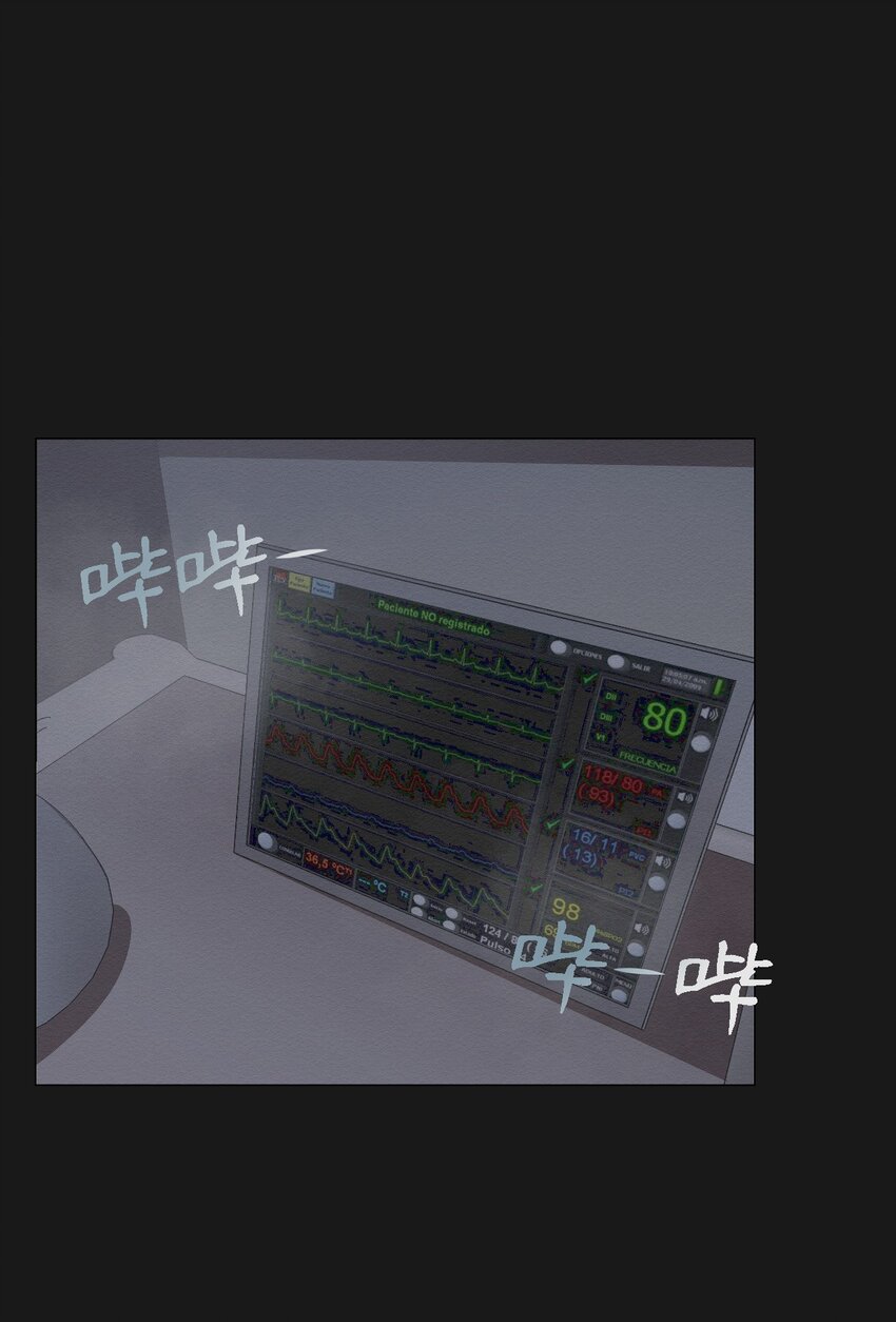 《即使不是...》08 妈妈！ 第21页
