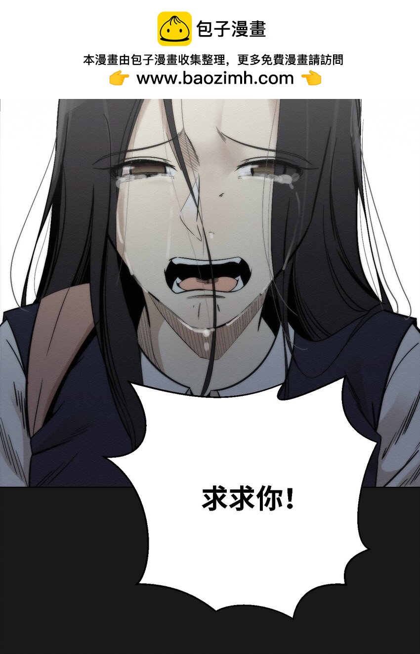 《即使不是...》08 妈妈！ 第2页