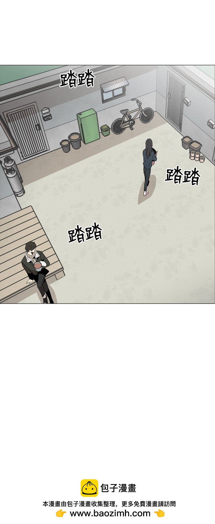 《即使不是...》08 妈妈！ 第50页