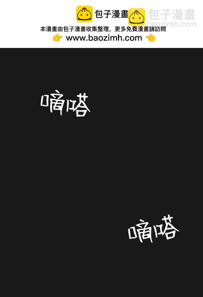 《即使不是...》07 一起去死吧 第12页
