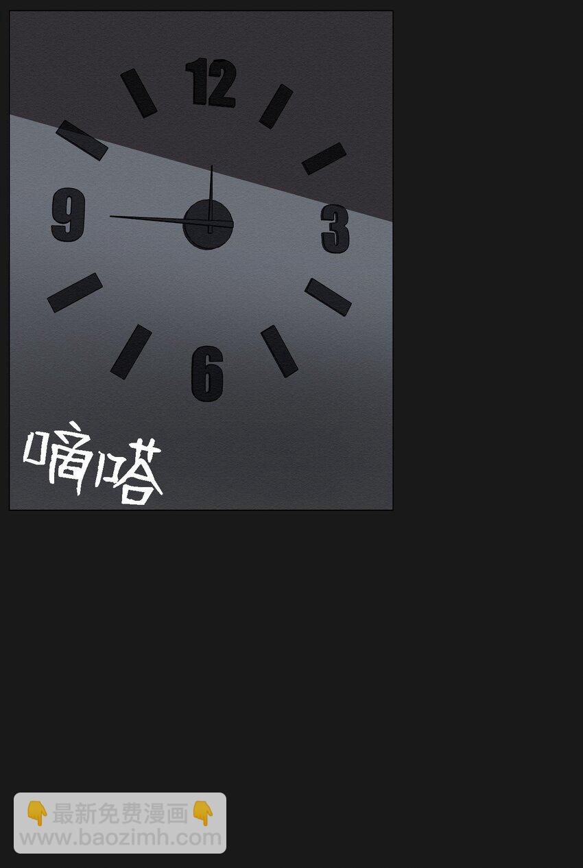《即使不是...》07 一起去死吧 第13页