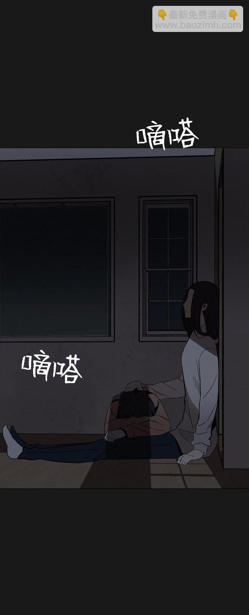 《即使不是...》07 一起去死吧 第14页