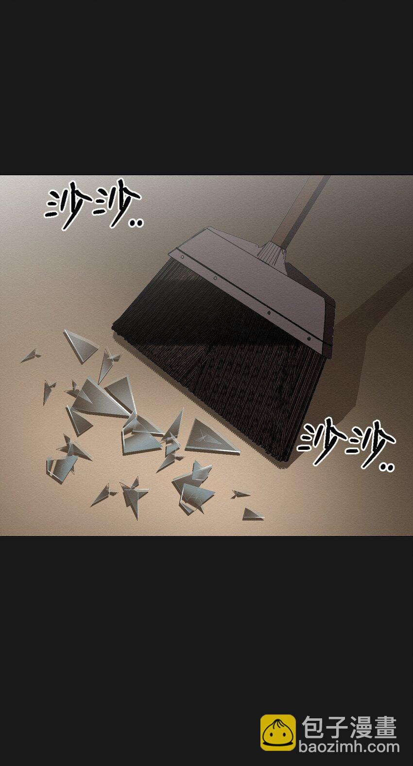 《即使不是...》07 一起去死吧 第48页
