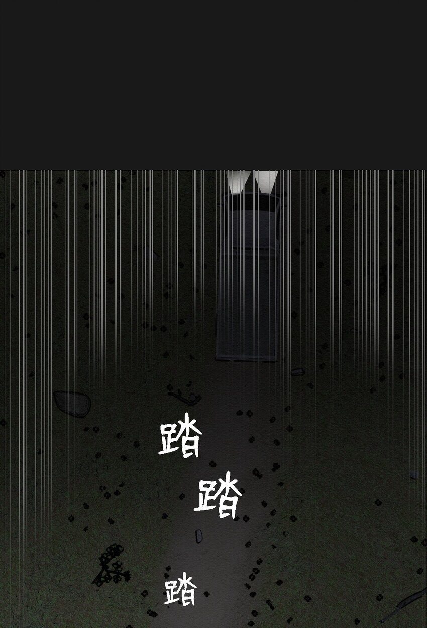 《即使不是...》10 就这么约好了 第28页