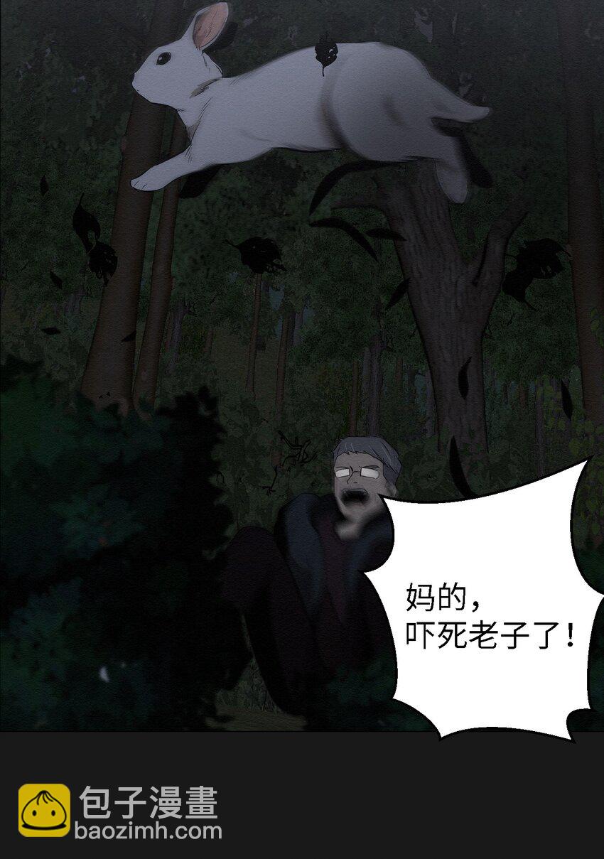 《即使不是...》10 就这么约好了 第37页