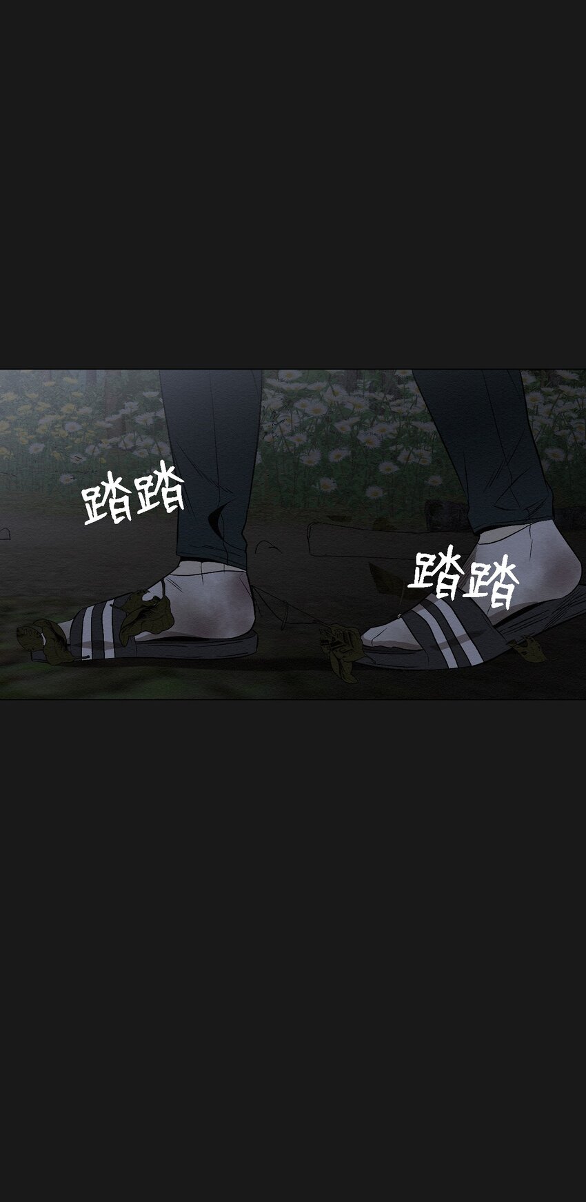 《即使不是...》10 就这么约好了 第42页
