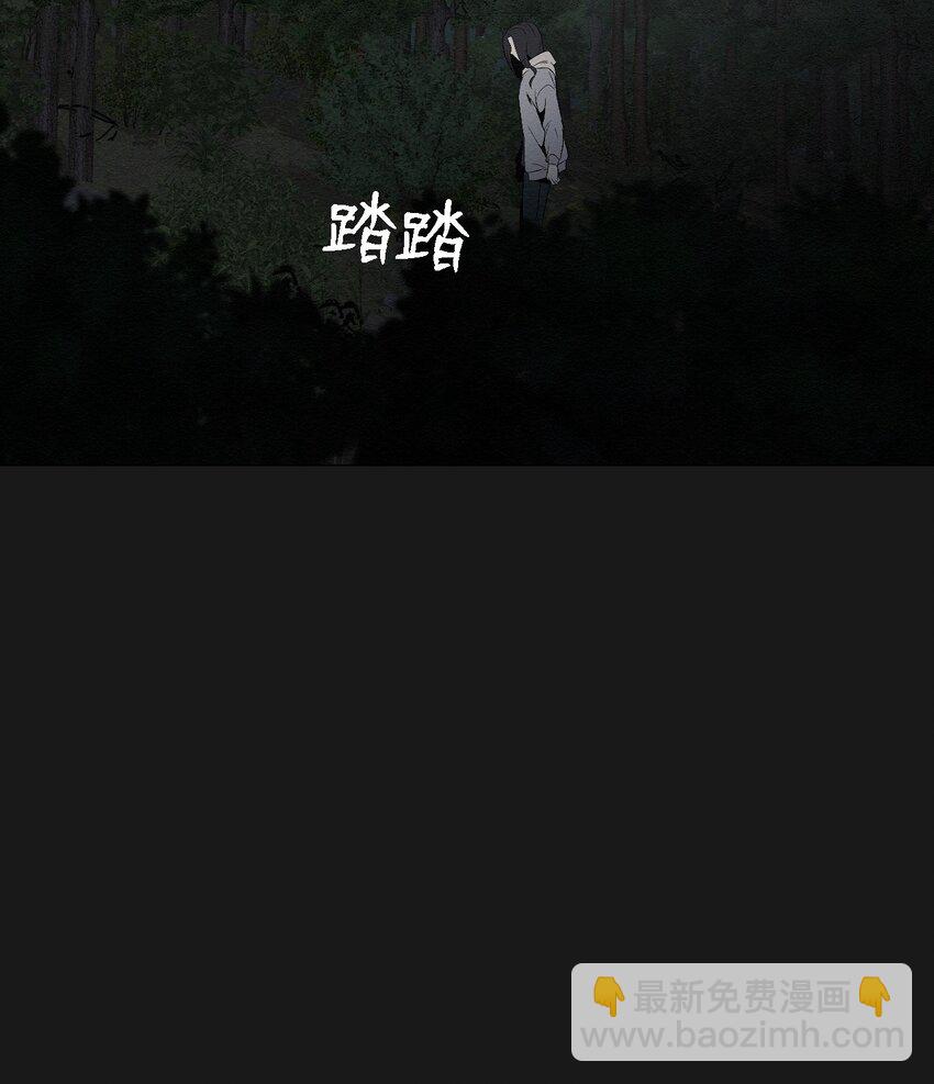 《即使不是...》10 就这么约好了 第44页