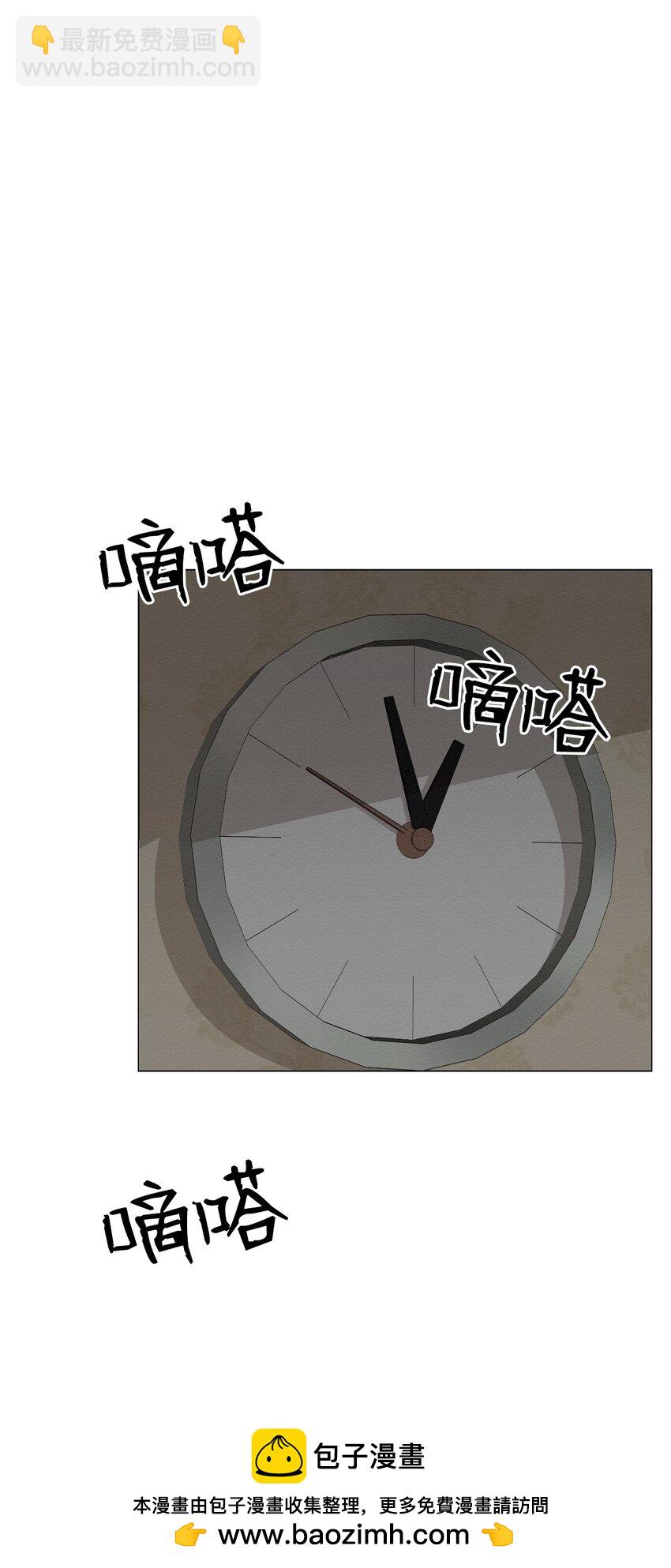 《即使不是...》11 真的在等我 第50页