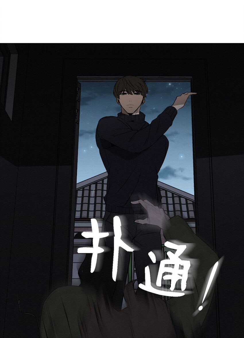 《即使不是...》09 怎么会成这样 第18页