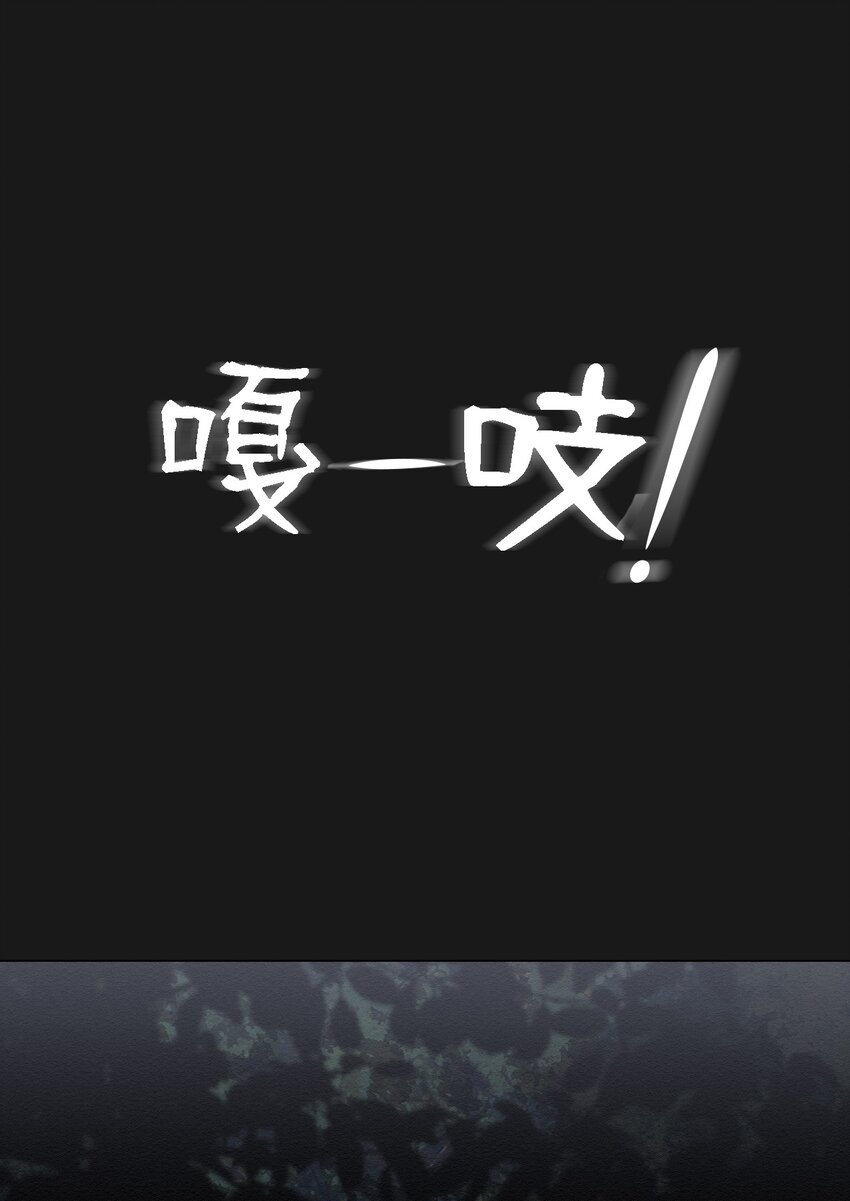 《即使不是...》10 就这么约好了 第12页