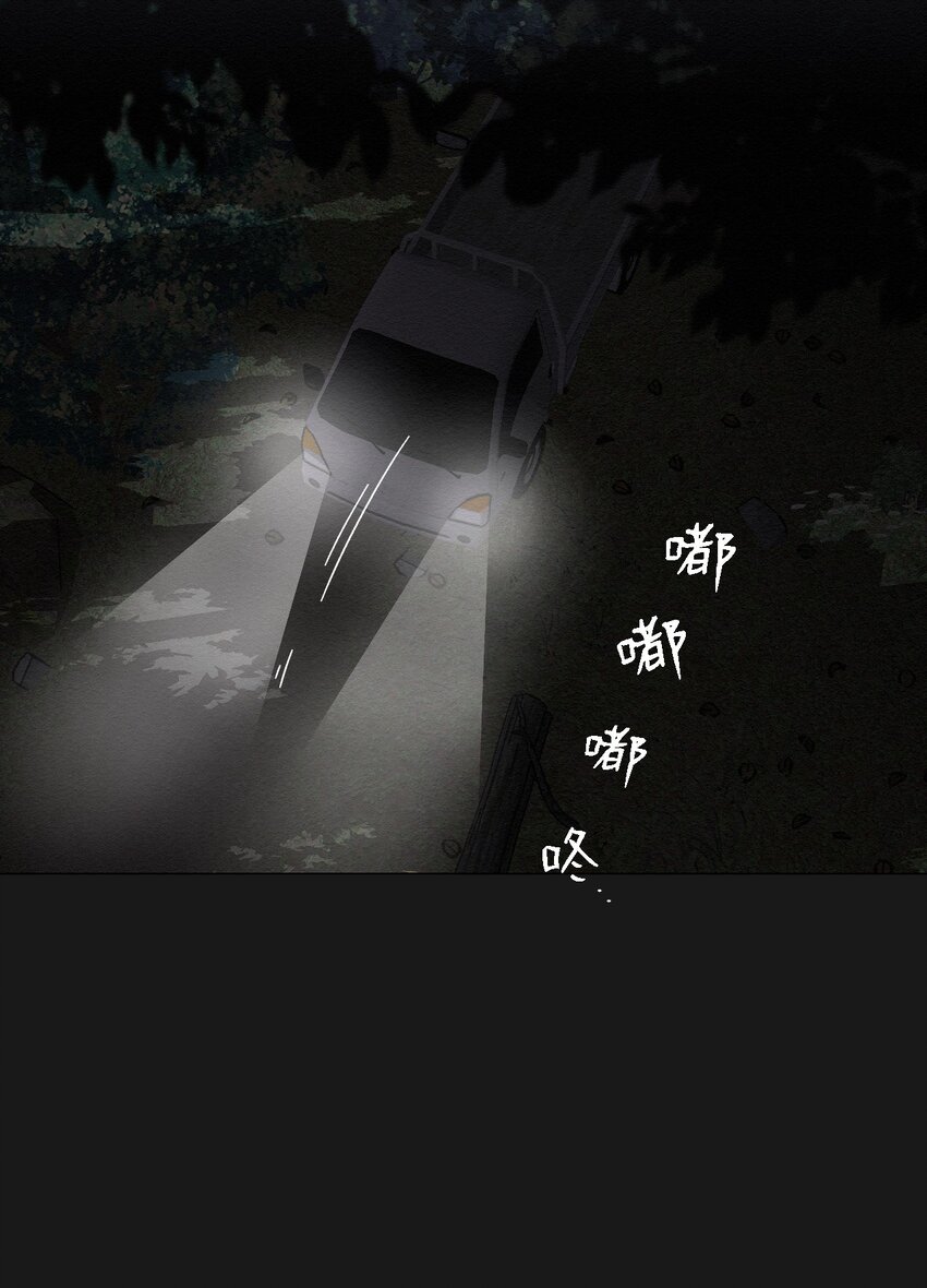 《即使不是...》10 就这么约好了 第13页