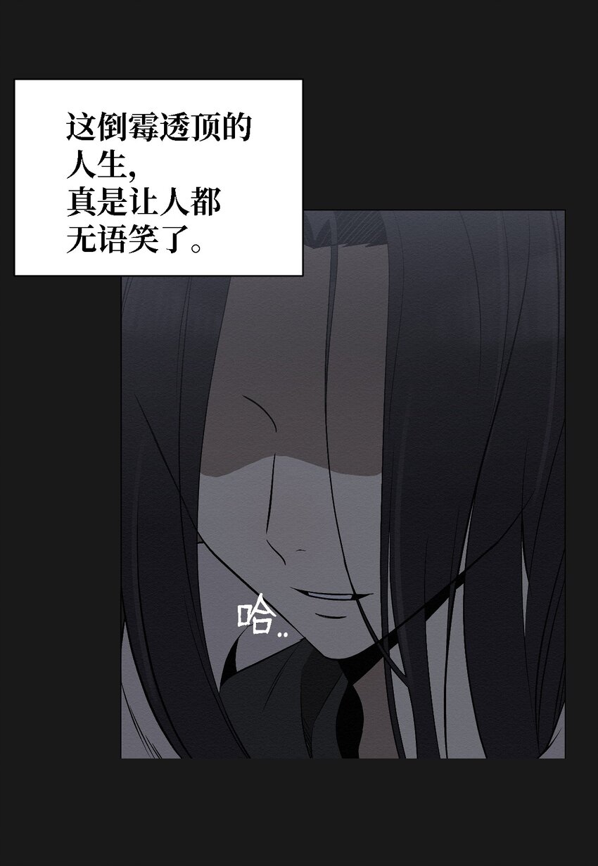 《即使不是...》10 就这么约好了 第22页