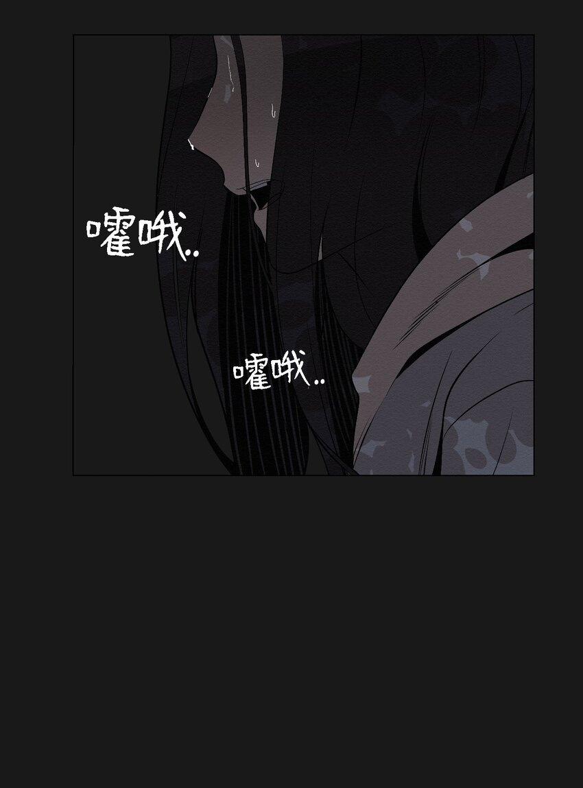 《即使不是...》10 就这么约好了 第32页