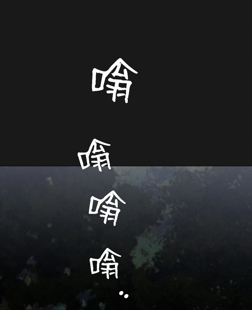 《即使不是...》10 就这么约好了 第40页