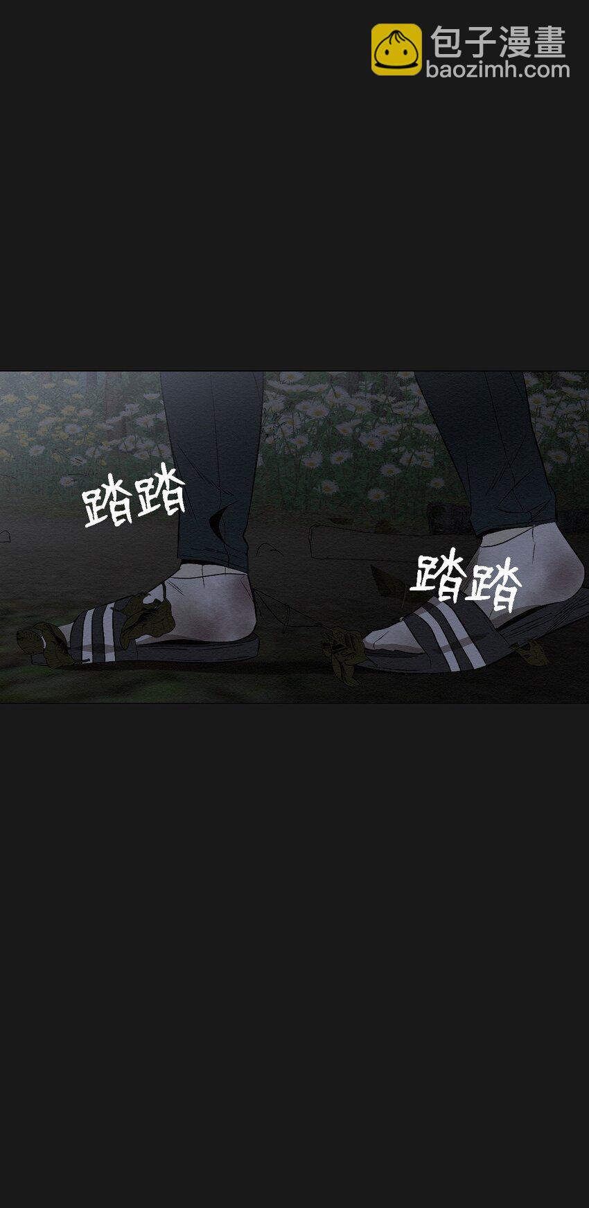 《即使不是...》10 就这么约好了 第42页